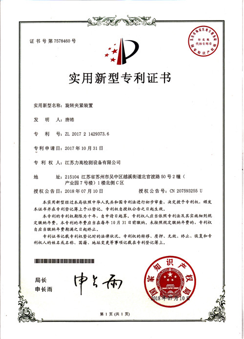 ��(zhu��n)���C��(sh��)7�����D(zhu��n)�A�o�b�ã�